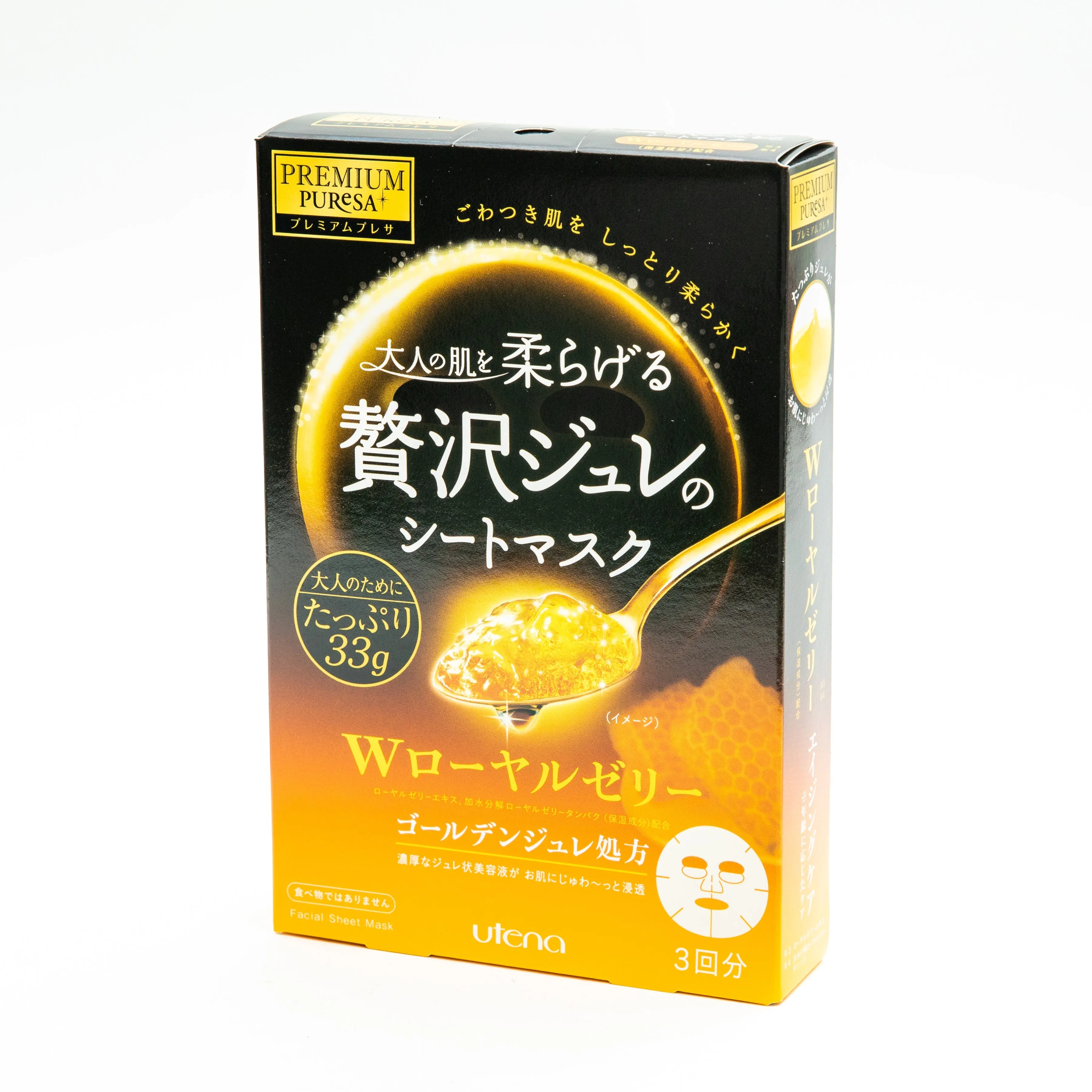 Utena Premium Puresa Golden Jelly Sheet Masks