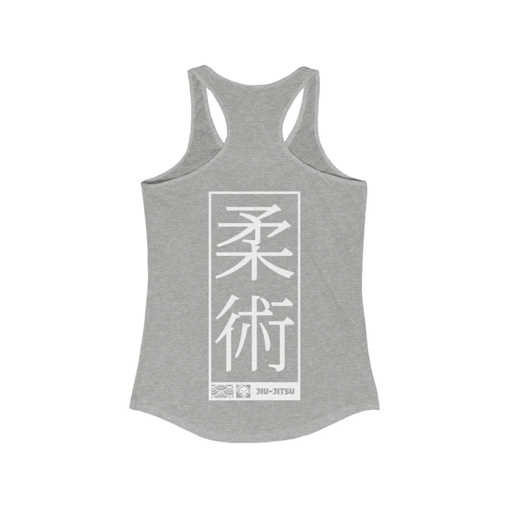 Women's Racerback Jiu-Jitsu Tank Top