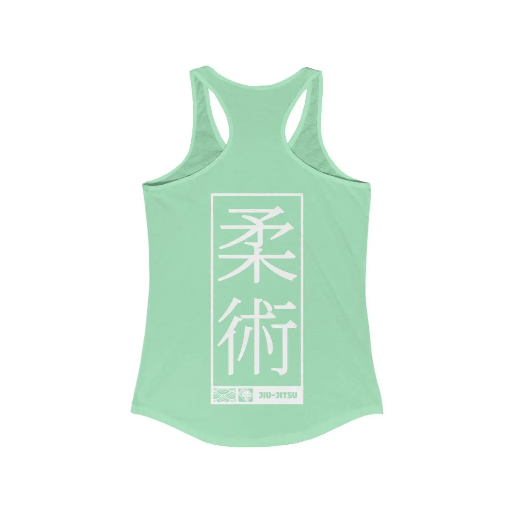 Women's Racerback Jiu-Jitsu Tank Top