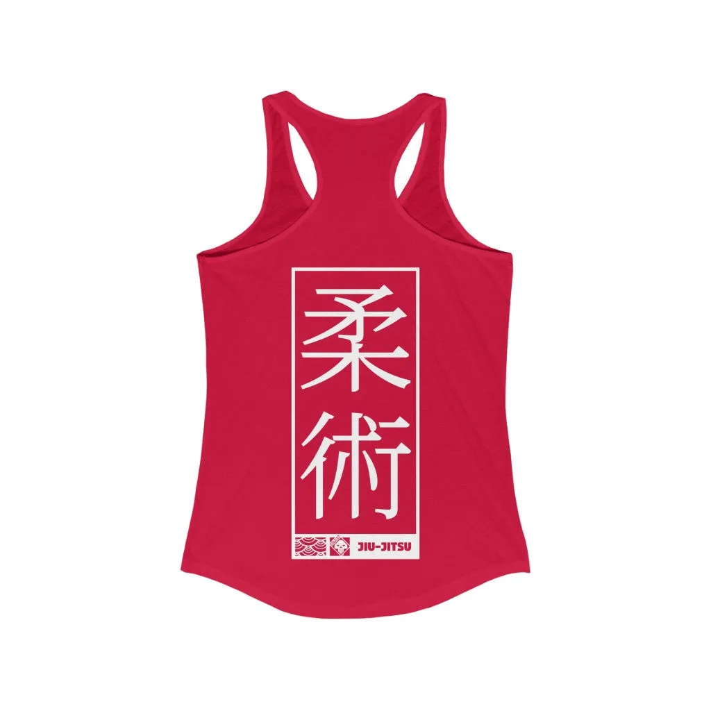 Women's Racerback Jiu-Jitsu Tank Top